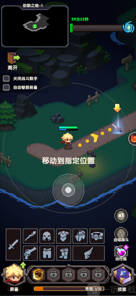 冲吧帕克手游免费版下载