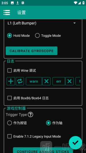 Steamlator V2模拟器最新版下载