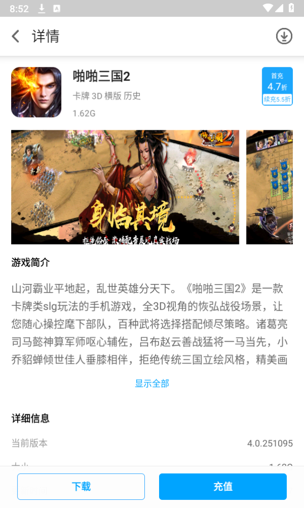 银狐手游平台app下载最新版