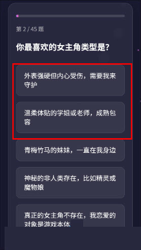 GALTI人格测试app下载