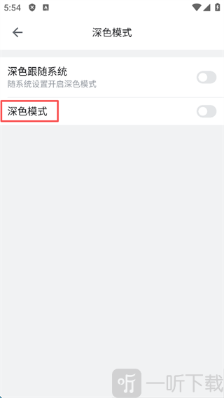 哔哩哔哩最新版下载