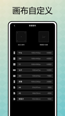 表盘自定义助手最新版本下载