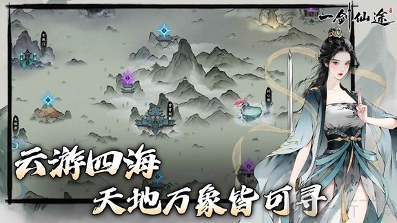 心所向往的北极星完整版游戏下载