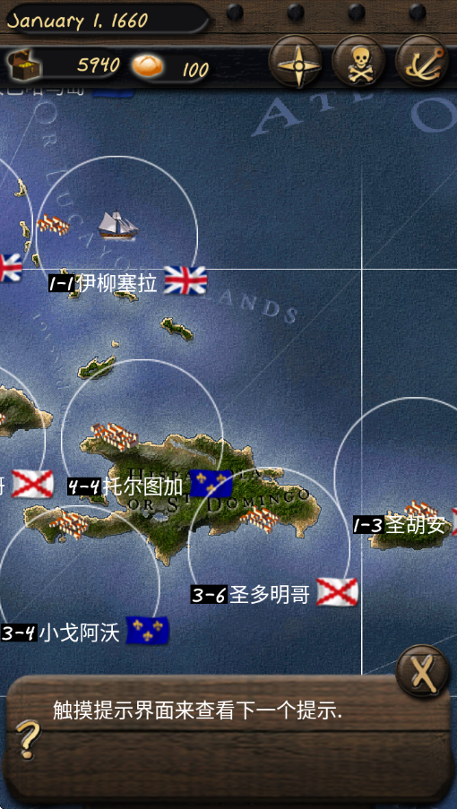 海盗与商人中文版游戏下载