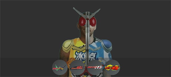 假面骑士人物模拟器