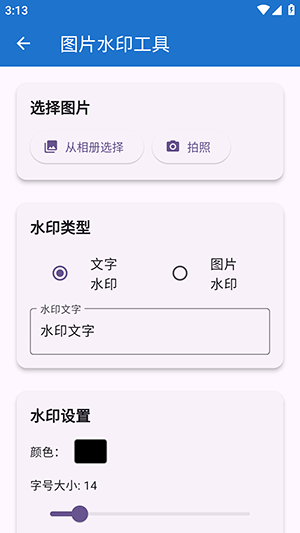 njtools工具箱app下载