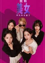 我和美女锁在办公室了最新版