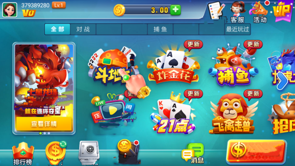 拔新棋盘下载