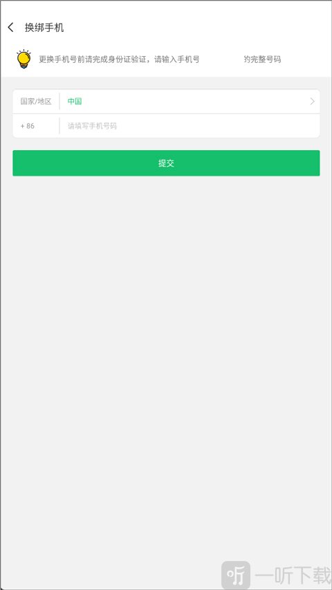 7723盒子免费安装