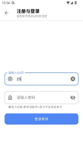 听雨软件库1.20最新版app下载