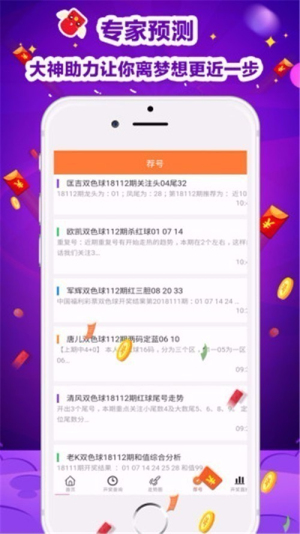 656app下载手机版