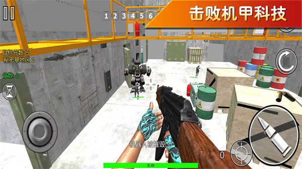 粉碎战士觉醒旧版本下载
