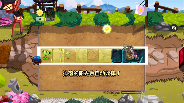 植物大战僵尸冒险之旅PVZ游戏下载
