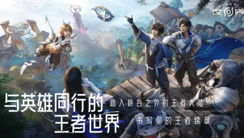 云王者荣耀世界游戏下载入口