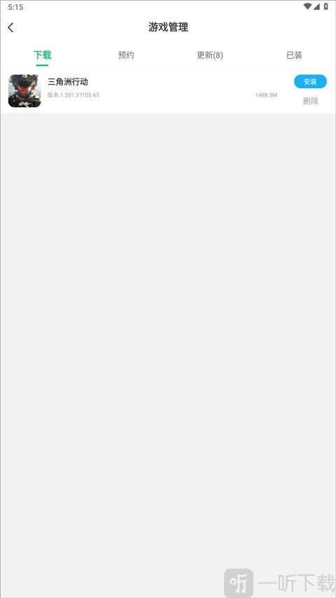 7723盒子免费安装