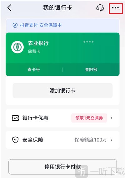 抖音极速版下载最新版