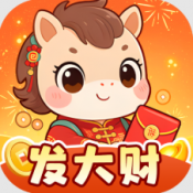 马上发财app下载安装最新版免费