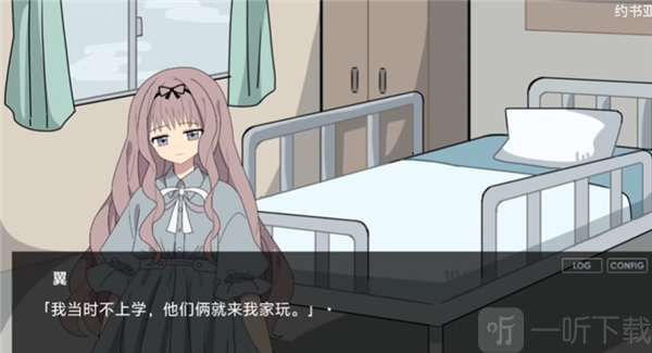 捐献游戏下载手机版