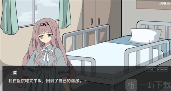 捐献游戏下载手机版