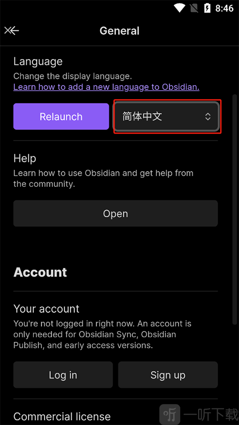 obsidian手机版下载