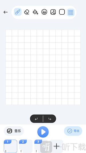 2D Draw Animation手机版app下载