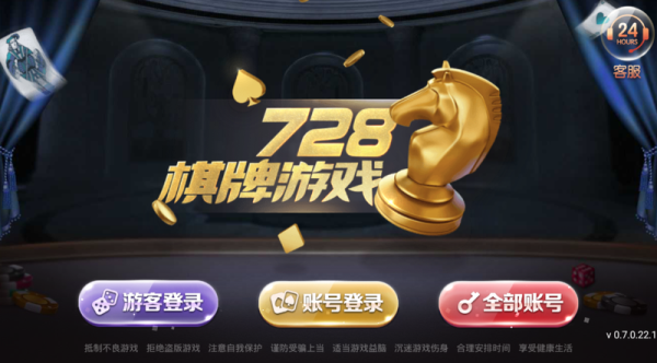 850正版豪华版下载