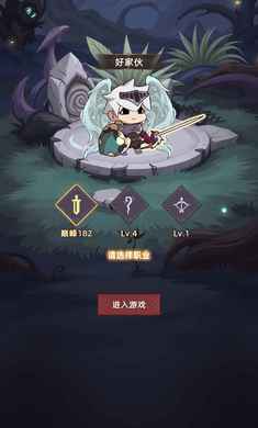 我嘎嘎乱杀游戏最新版