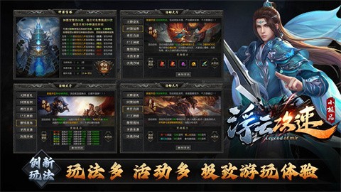 浮云攻速小极品最新版