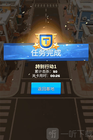 最后的战争生存游戏免费版下载