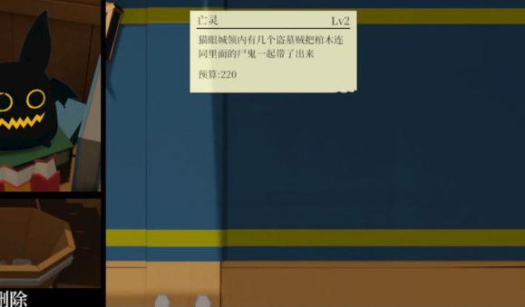 一名卫兵走进了一间酒馆手机版游戏下载