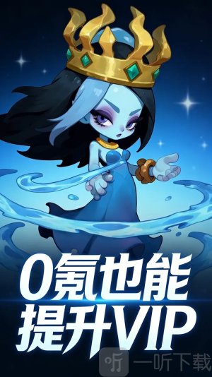 御兽岛手游下载最新版