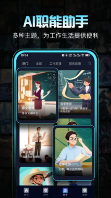 创作林小程序app下载