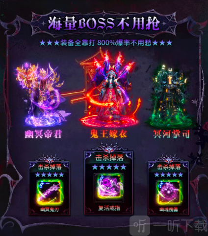 马年盲盒传奇手游最新版下载
