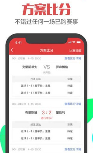 大乐透最新版下载安装