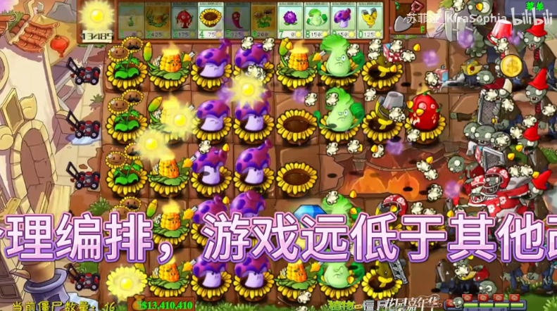 植物大战僵尸花园嘉年华最新版本