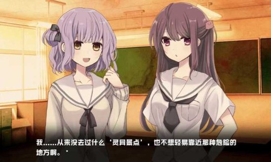 废恋隧道游戏最新版下载
