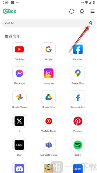 Google Box软件手机版下载