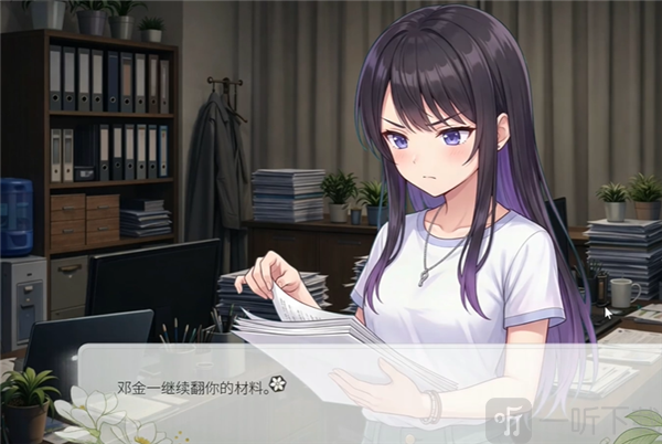 澄心大学游戏手机版下载