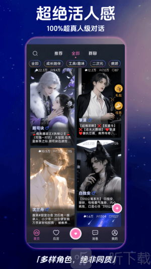 幽光app下载最新啊不能
