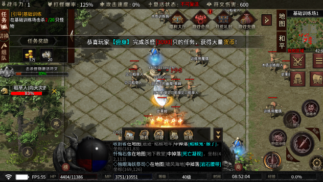 地狱猫烈战传奇手游下载
