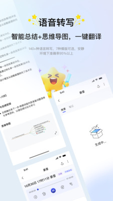 会译蛋app下载最新版
