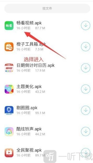 小熊软件库6.0最新版下载