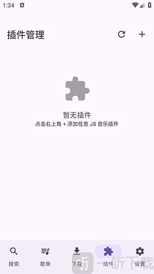 Mick Music手机版app下载