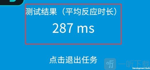 TapAim练枪游戏下载