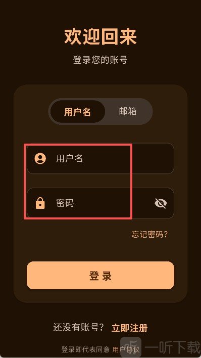 鹿谷社区最新版下载安装