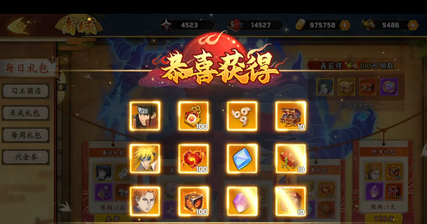 百重守护须佐手游下载最新版