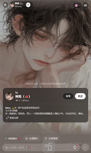 Pada问小白app下载
