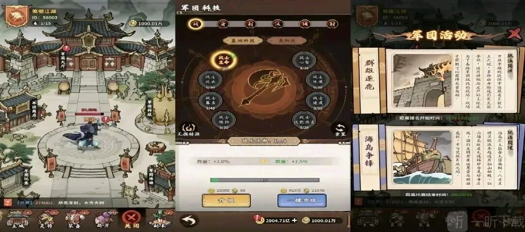 幻灵荣耀手游下载
