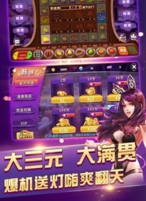 全民炸翻天最新版本下载