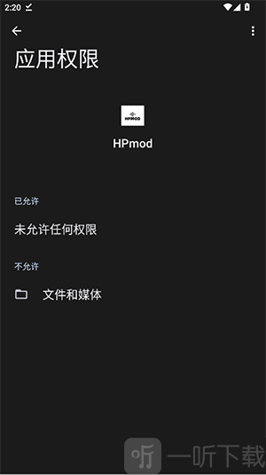 HPmod公益直装app下载